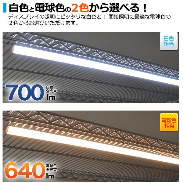 LEDバーライト LEDライト 55cm 調光付 間接照明 高輝度 560lm 壁面