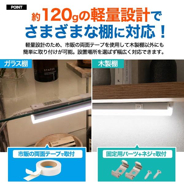 LEDバーライト 85cm 棚下 1050lm 昼白色 電球色 コンセント スイッチ付