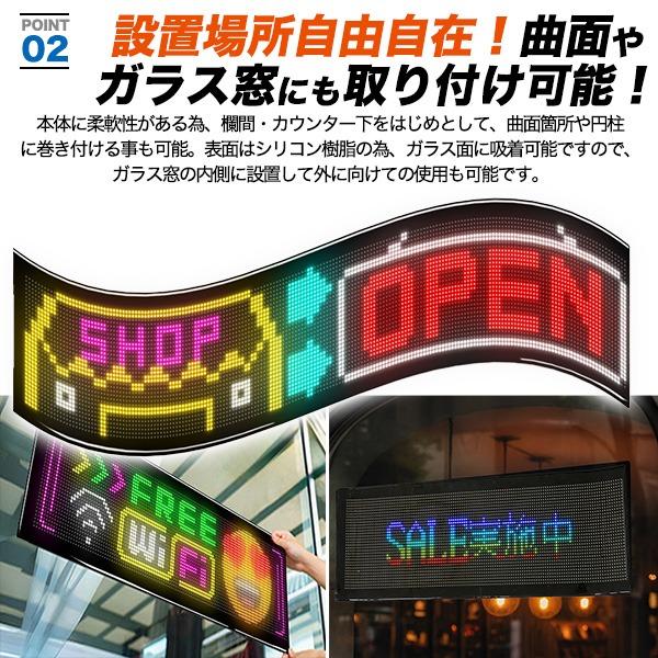 LED電光掲示板 20x63cm LED看板 フルカラー 日本語対応 スマホ操作