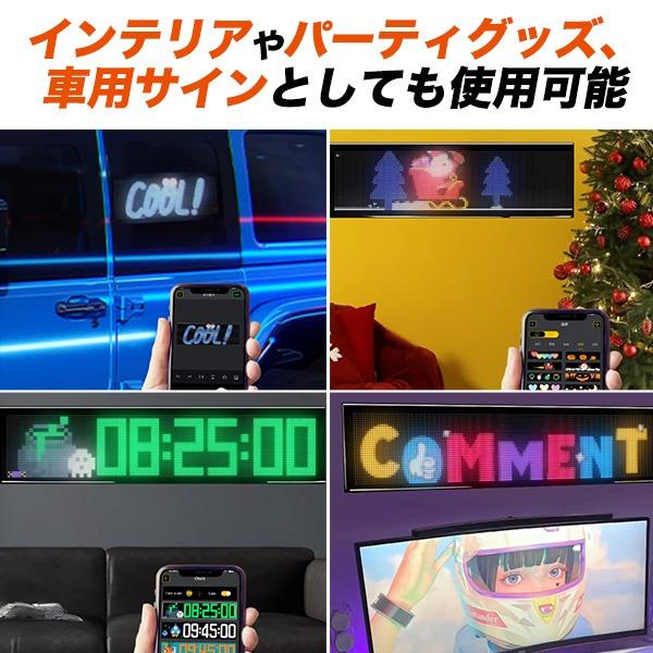 LED電光掲示板 20x63cm LED看板 フルカラー 日本語対応 スマホ操作