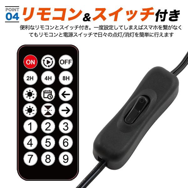 屋外用LED看板（両面）、説明書、リモコン、節電モード可能、文字入れサービス有り LED電光掲示板 20x63cm LED看板 フルカラー 日本語対応 スマホ操作