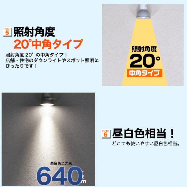 60個 E11【LEDライト】60W相当 ハロゲンランプ 電球色 店舗 照明 LED電球 E11 スポットライト ハロゲンランプ 60W型相当 白色