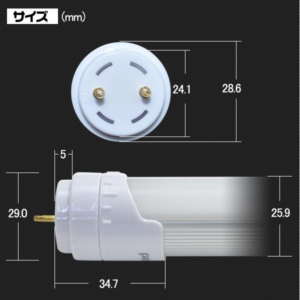 LED蛍光灯（40W型/120cm）昼白色 高発光効率（170lm/W）省エネ12W 119.8cm 全光束2040lm 2年保証・工事不要 セール｜n-style｜04