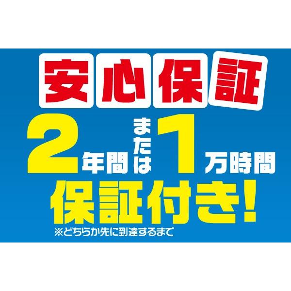 LED蛍光灯（40W型/120cm）昼白色 高発光効率（170lm/W）省エネ12W 119.8cm 全光束2040lm 2年保証・工事不要 セール｜n-style｜06