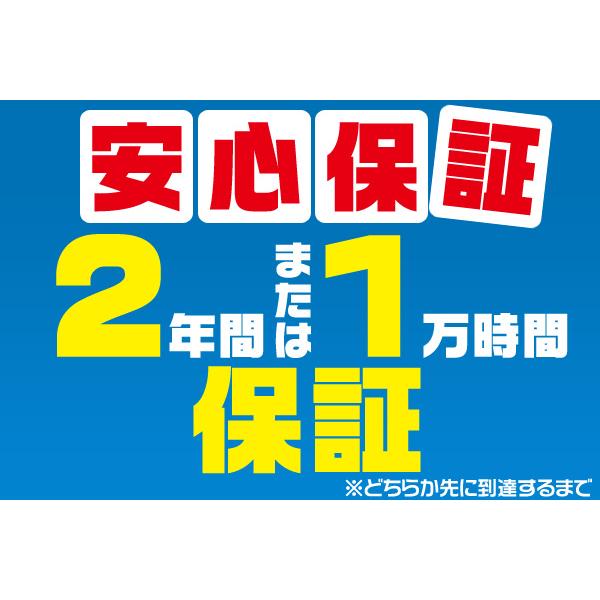 植物育成用LED蛍光灯 40W型/120cm G13 グロー式工事不要 室内栽培 水耕