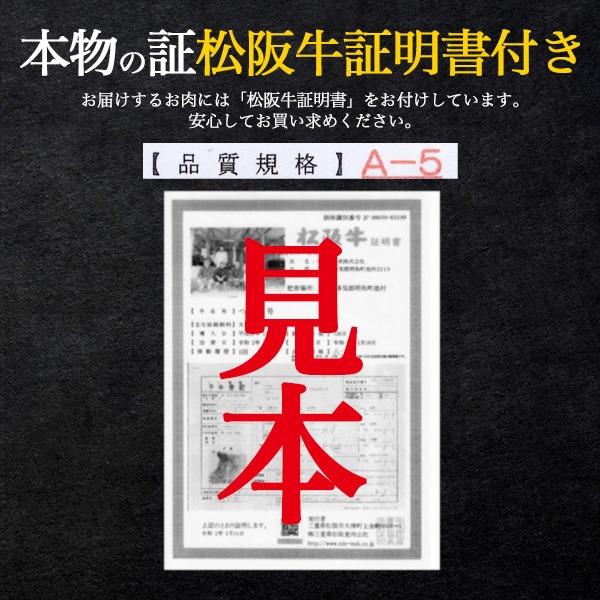 松阪牛 A5 サーロイン 肉寿司 セット シャリ付き 360g ギフト 2026 お取り寄せ 冷凍 牛肉 松坂牛 和牛 国産 黒毛和牛 誕生日 プレゼント 爆買の画像