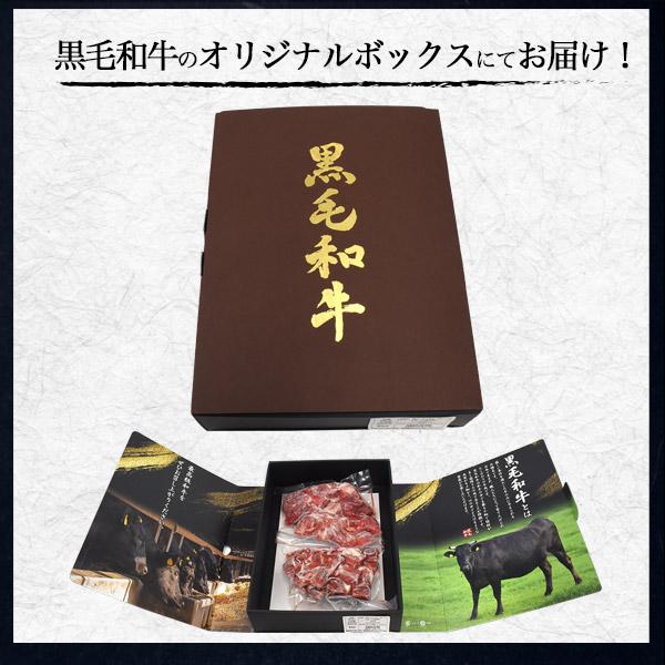 松阪牛 カレー肉 牛肉 600g 最高級松阪牛 国産 黒毛和牛 カレー用 シチュー用 煮込み用 角切り 食品 冷凍便｜n-style｜08