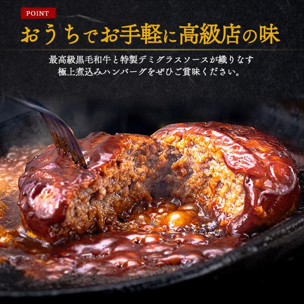 松阪牛 神戸牛 食べ比べ ハンバーグ 6個入 ギフト 冷凍 極上煮込み