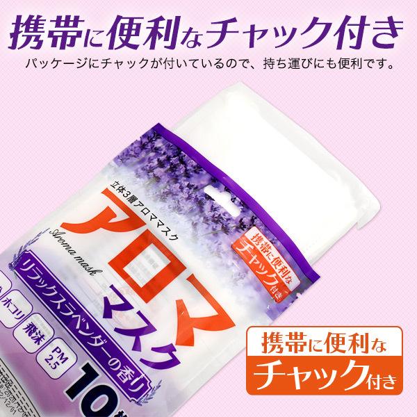 【treetop6186】マスク 香り無4個＋香り有7個 のどぬ〜る のどぬ〜る(のどぬーる)ぬれマスク 就寝用立体タイプ 無