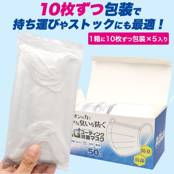 シルバーイオン加工 フェイスマスク 3枚セット新品、未使用品 Amazon.co.jp: 【JIS規格医療用クラスⅢ合格】 全国マスク工業会