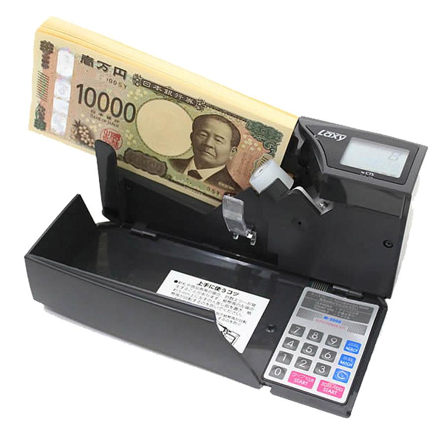 マネーカウンター ラクシー 卓上紙幣計数機 ACアダプター付 お札