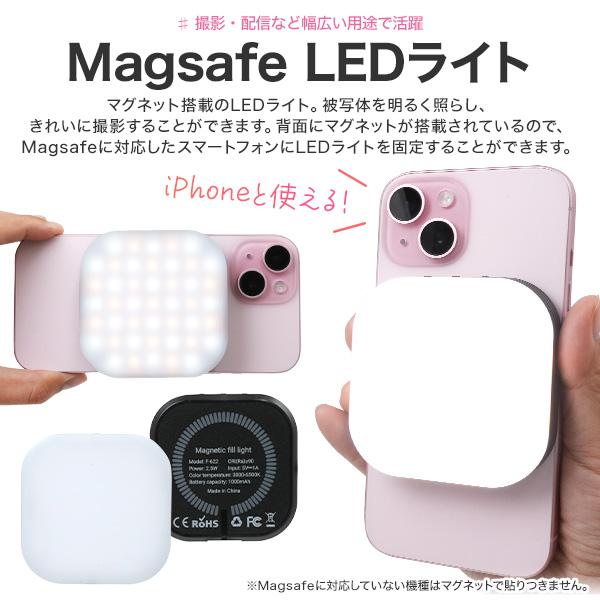PLATA（プラタ） LEDライト 充電式 Magsafe 自撮り スマホ ライト USB 