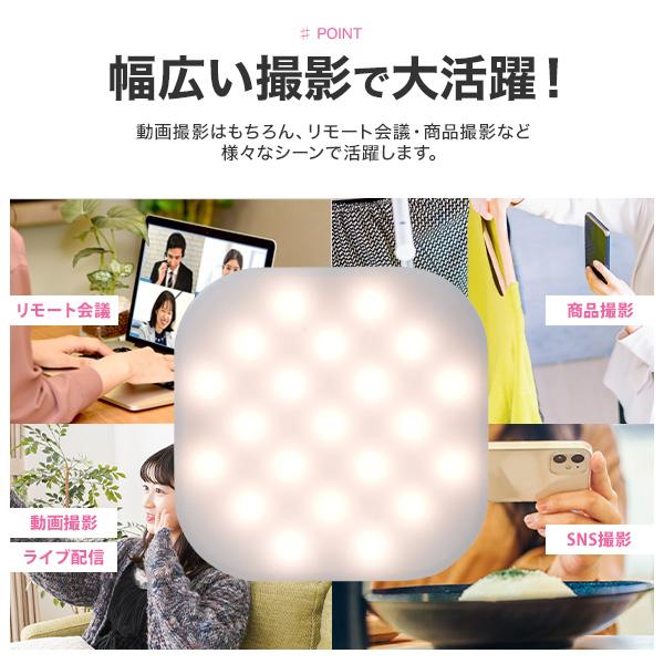 PLATA（プラタ） LEDライト 充電式 Magsafe 自撮り スマホ ライト USB 