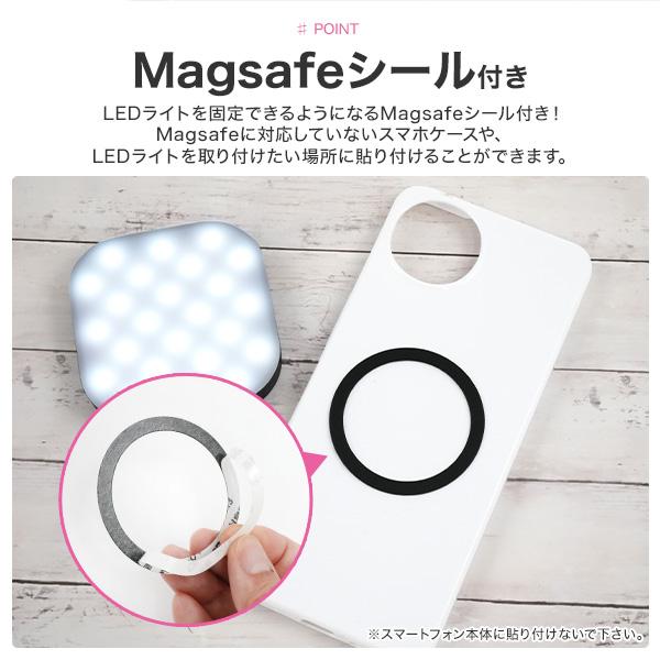 PLATA（プラタ） LEDライト 充電式 Magsafe 自撮り スマホ ライト USB 
