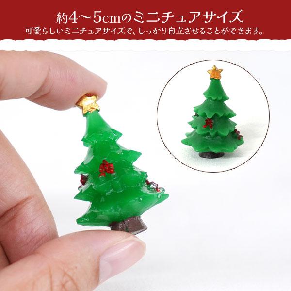 クリスマス ミニチュア フィギュア 4種セット サンタ ツリー トナカイ