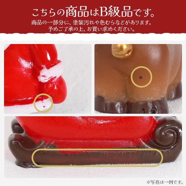 訳あり クリスマス ミニチュア フィギュア 単品 サンタ ツリー