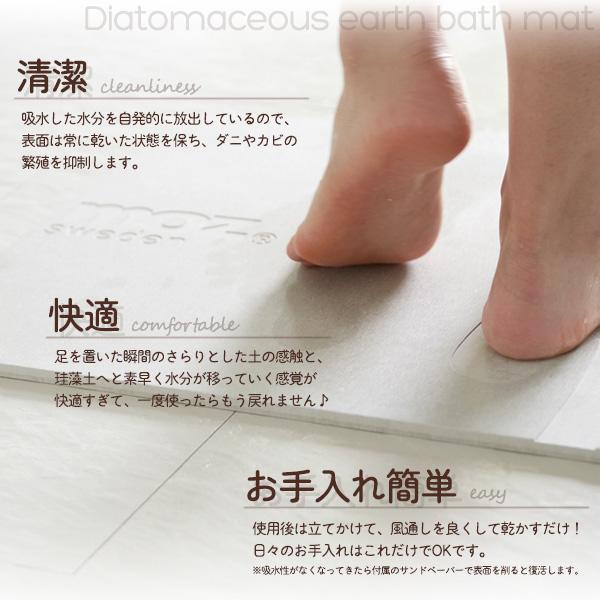 新品未使用unbain×moz 珪藻土バスマッドットL60cm39cm吸収速乾 moz バスマット 珪藻土 モズ 60x39 おしゃれ 速乾 軽量 足拭き