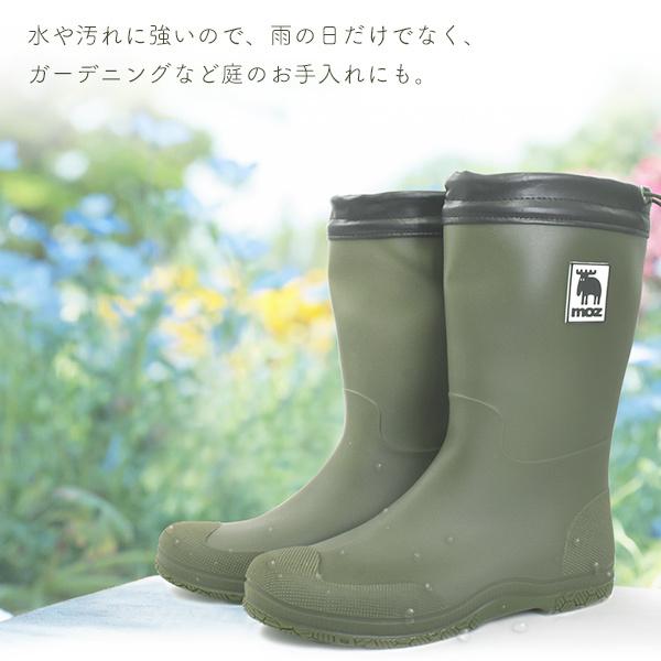 レインブーツ moz レディース 長靴 パッカブルレインブーツ モズ 防水 レインシューズ 雨靴 折り畳み 持ち運び 軽い かわいい 送料無料