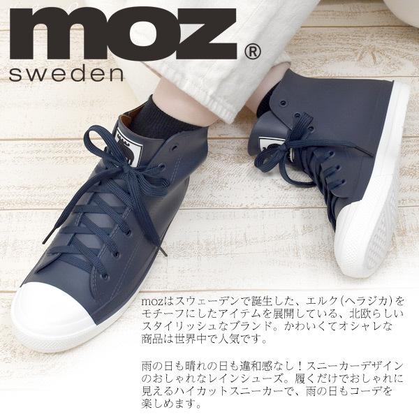 moz レインシューズ レディース スニーカー 晴雨兼用 ハイカット
