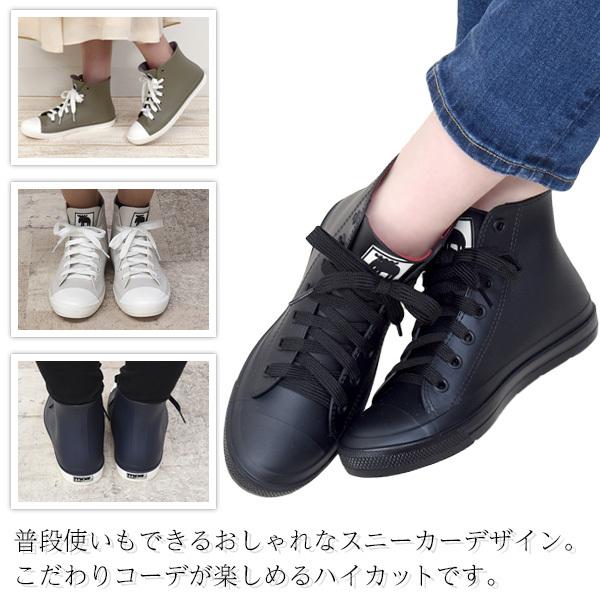 moz（モズ） レインシューズ レディース スニーカー 晴雨兼用