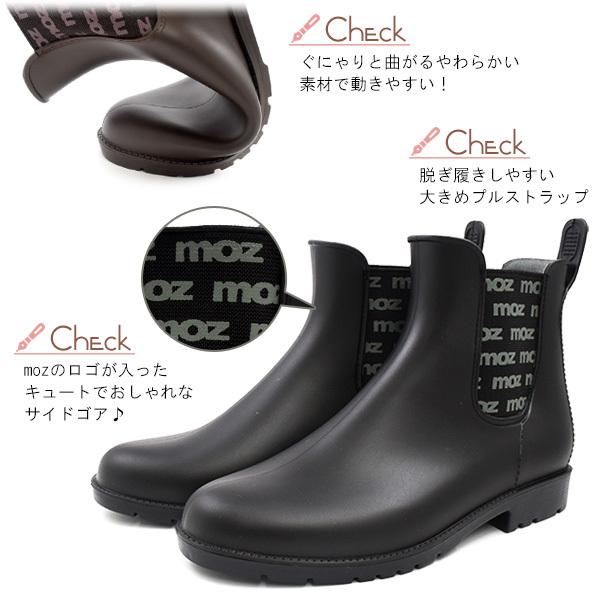 moz（モズ） ブーツ サイドゴア チェルシーブーツ 防水 レディース 靴