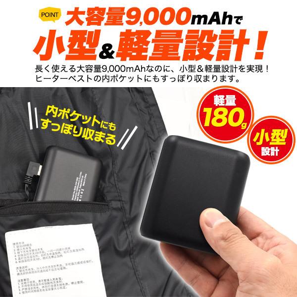 PLATA（プラタ） モバイルバッテリー 2個セット 大容量 9000mAh