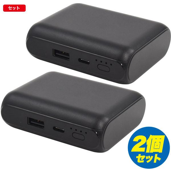 PLATA（プラタ） モバイルバッテリー 2個セット 大容量 9000mAh