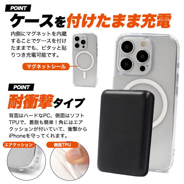 PLATA モバイルバッテリー Magsafe対応 & 耐衝撃iPhoneクリア PLATA モバイルバッテリー Magsafe対応 & 耐衝撃iPhoneクリア