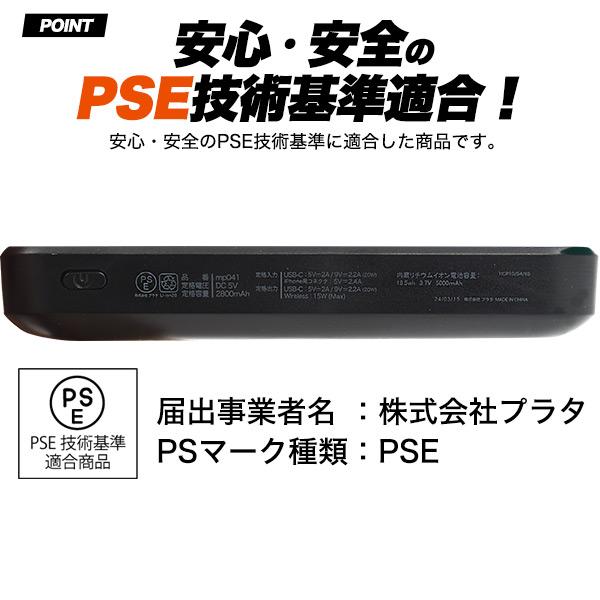 PLATA（プラタ） モバイルバッテリー iPhone Magsafe対応 マグネット