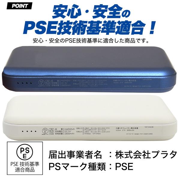 PLATA モバイルバッテリー iPhone Magsafe対応 マグネット磁気 PLATA モバイルバッテリー iPhone Magsafe対応 マグネット磁気