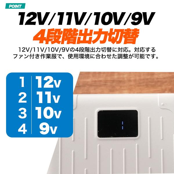 水循環ベスト35時間連続稼働 12V出力４段階出力 10000mAhバッテリー付 PLATA（プラタ） ファン付き作業服用 モバイルバッテリー 10000mAh DC