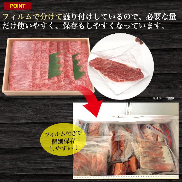 牛肉 ギフト 国産黒毛和牛 ギフト 特選ロース サーロイン しゃぶしゃぶ すき焼き 300g 鹿児島牛 牛肉 お取り寄せグルメ お歳暮 お中元 お祝い 贈り物 熨斗｜n-style｜07