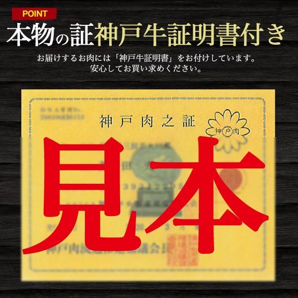 牛肉 ギフト 神戸牛 焼肉 ロース モモ カルビ 600g 最高級 A5等級 国産黒毛和牛 お歳暮 お中元 内祝い お肉 贈り物 贈答用｜n-style｜07