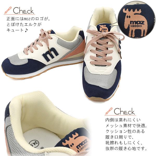 moz スニーカー レディース モズ カラースニーカー 靴 かわいい moz スニーカー レディース モズ カラースニーカー 靴 かわいい