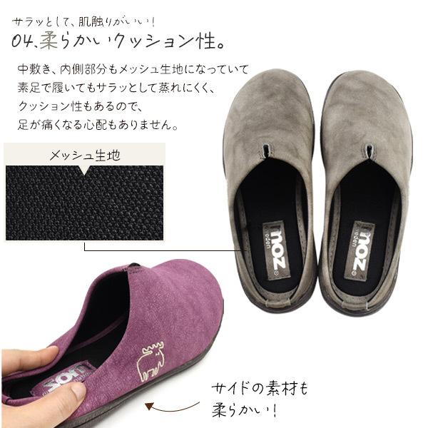 moz（モズ） サボサンダル レディース クロッグシューズ 靴 軽量 3E