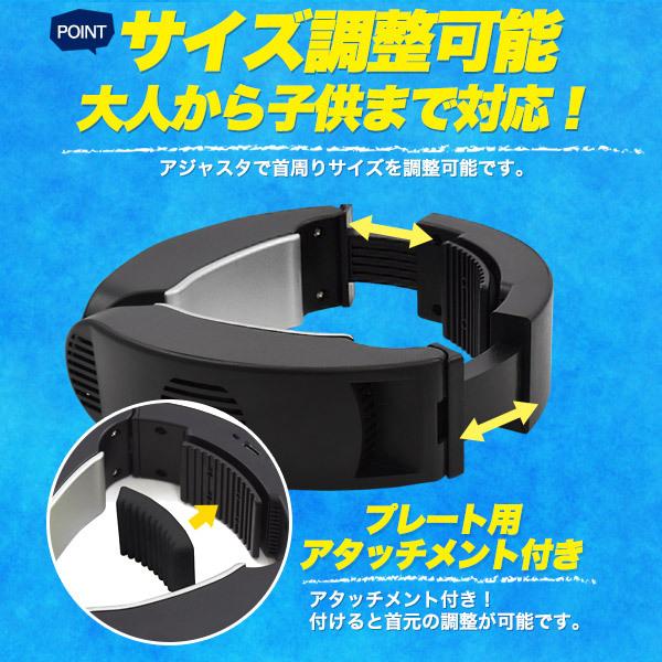 ネッククーラー ペルチェ 冷却プレート 2026 首掛け 首掛け扇風機 高