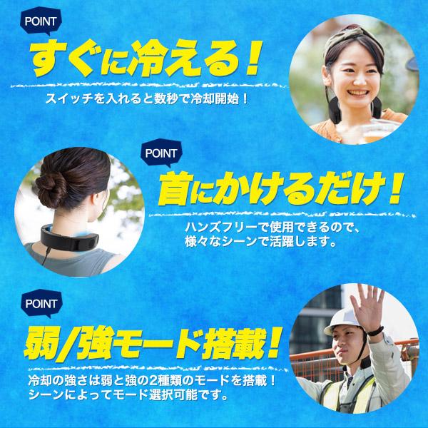 高機能&高性能 ネッククーラー 冷風&冷却&ヒート機能付 71zC9xwvWuL._UF350,350_QL80_.jpg