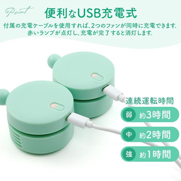 ネッククーラー ネックファン 首掛け扇風機 首かけ扇風機 2026 USB