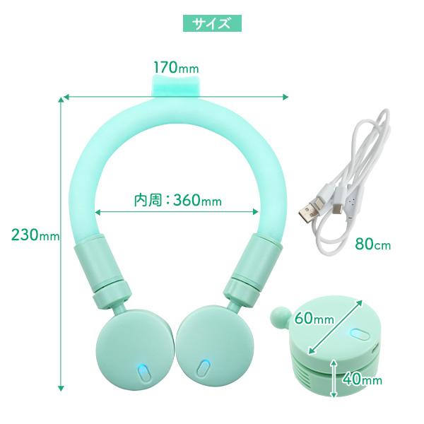 ネッククーラー ネックファン 首掛け扇風機 首かけ扇風機 2026 USB