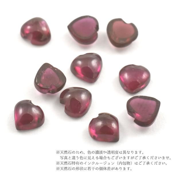 ガーネット天然石 ハート 4mm 1個 ルース 裸石 1月誕生石 卸売り