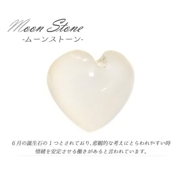 ムーンストーン 天然石 ハート 4mm 1個 ルース 裸石 6月誕生石 卸売り