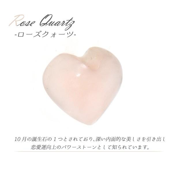 ローズクォーツ 天然石 ハート 4mm 1個 ルース 裸石 10月誕生石 卸売り