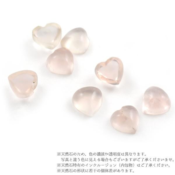 ローズクォーツ 天然石 ハート 4mm 1個 ルース 裸石 10月誕生石 卸売り