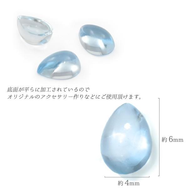 ブルートパーズ 天然石 ペアシェイプ 4x6mm 1個 ルース 裸石 ティア