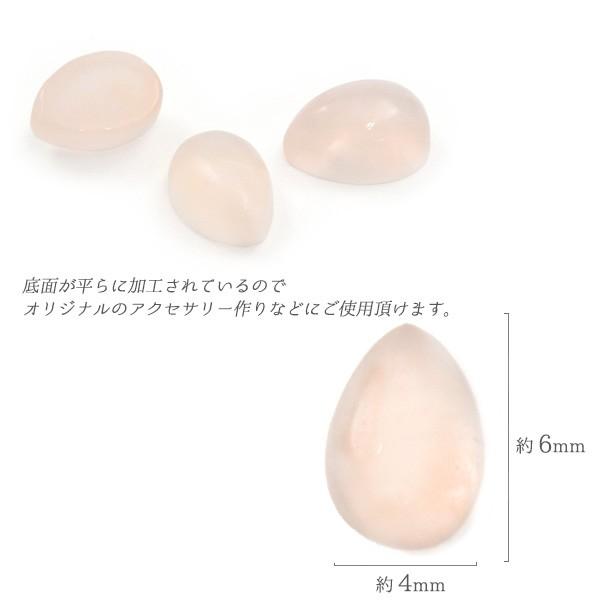 ローズクォーツ 天然石 ペアシェイプ 4x6mm 1個 ルース 裸石 ティア