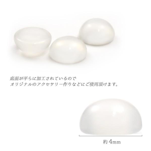 ムーンストーン 天然石 ラウンド 4mm 1個 ルース 裸石 カボション 6月