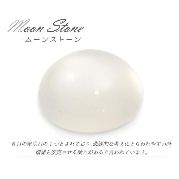 ムーンストーン 天然石 ラウンド 5mm 1個 ルース 裸石 カボション 6月
