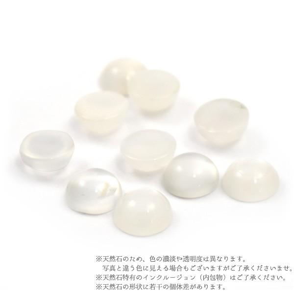 ムーンストーン 天然石 ラウンド 5mm 1個 ルース 裸石 カボション 6月