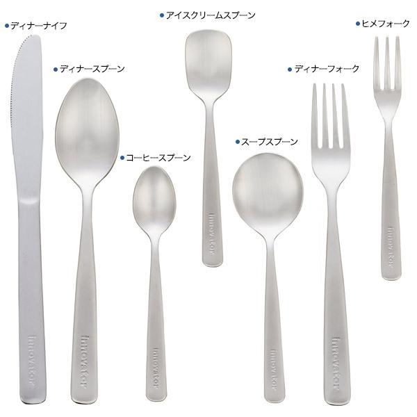 innovator（イノベーター） カトラリーセット 35本入 おしゃれ 北欧