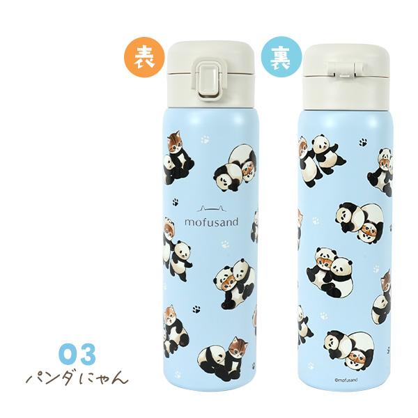 モフサンド 水筒 海外限定 モフサンド 水筒 海外限定 mofusand ステンレスボトル＆2Pマグ